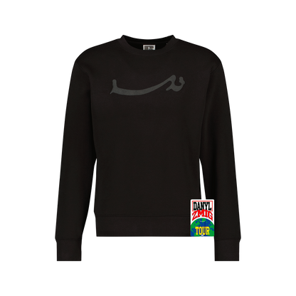 Sweatshirt noir KHEDMA logo